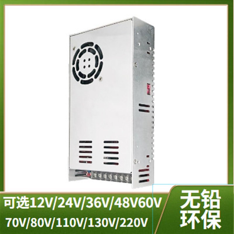 AC220V转DC0-130V400W稳压直流可调开关电源12V36V48V60V110V220V