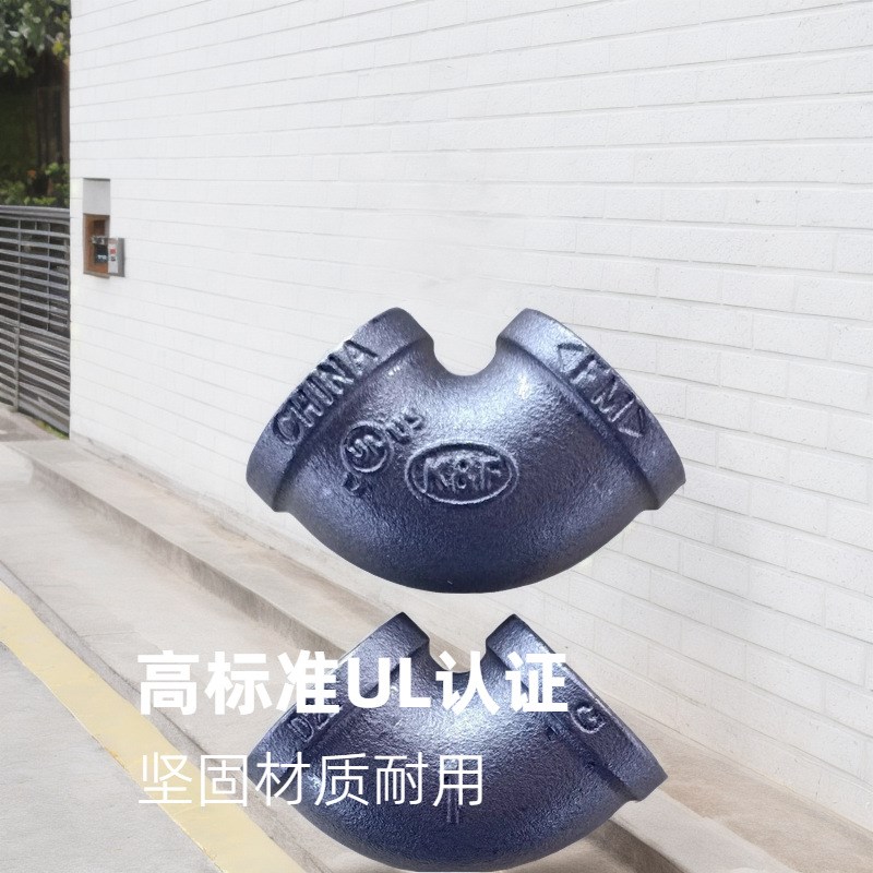 通用玛钢管件热镀锌国标1寸弯头M认证给水管消防水暖消防管