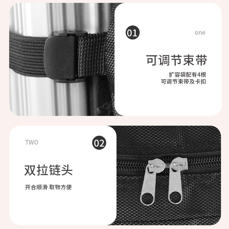 旅行箱扩容包大容量途旅行袋套拉杆箱行李包无异味密码箱扩容袋