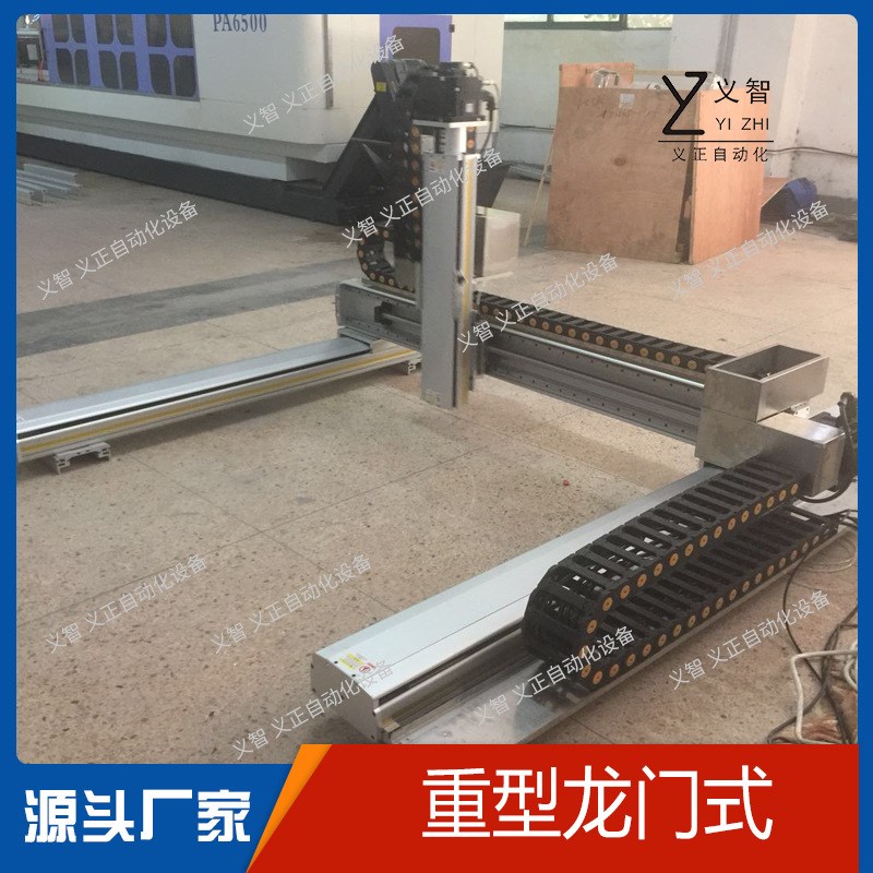 重型龙门式线性滑台直线模组码垛机搬运机高精密龙门 桁架机械手
