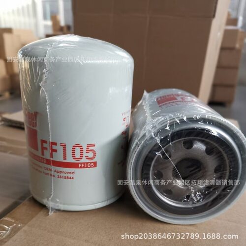 供应FF5421柴油滤芯替代弗列加旋装滤清器柴滤耐腐蚀过滤器