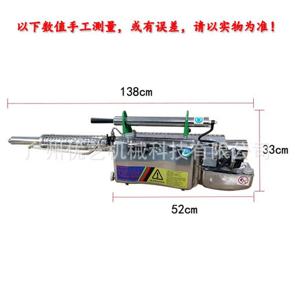 隆瑞热力烟雾机ts-3红星烟雾机 出药管药箱药阀门清理棒等配件