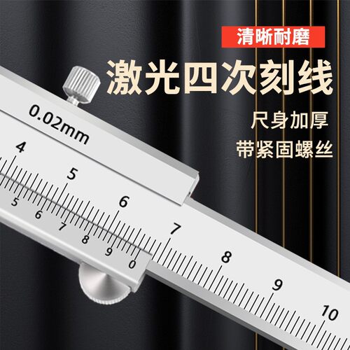 广陆桂林原点不锈钢电子数显卡尺工业级高精度带表游标卡尺0-150