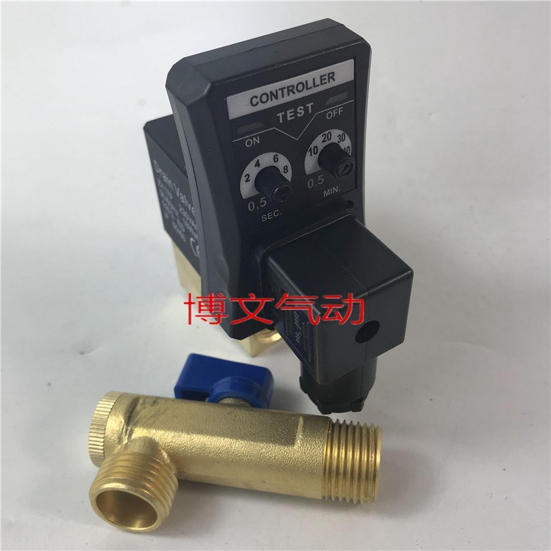电子排水阀定时器开关空压机干燥机放水阀自动排水阀储气罐电磁阀