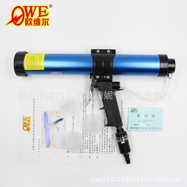 欧维尔OW-06A筒装软胶600ml气动玻璃打胶枪 发泡压硅胶枪 可调速