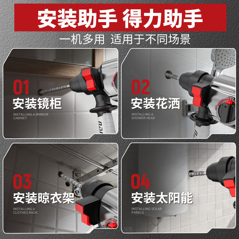 南威无刷锂电充电电锤工业级大功率冲击电钻电镐电锤五金电动工具图片