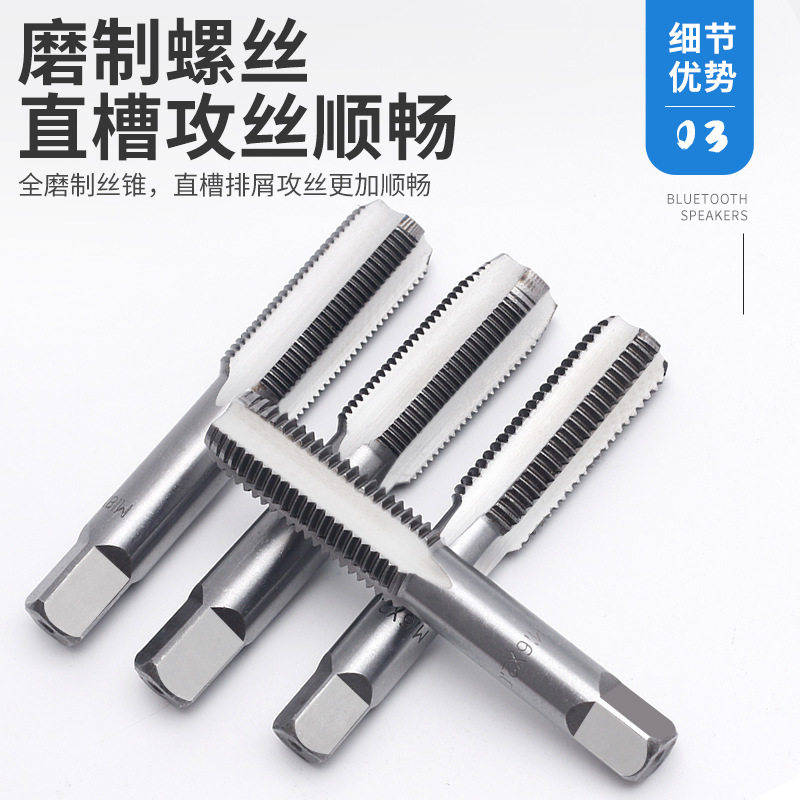 110件公制英制手动丝锥板牙组套装组合轴承钢螺纹机用圆铰扳手