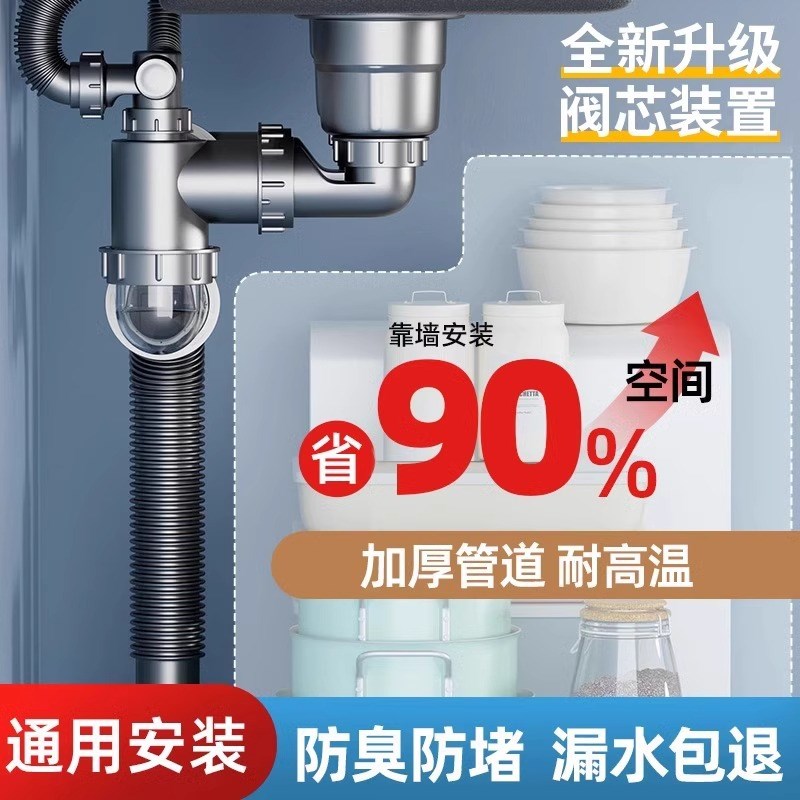 厨房洗菜盆下水管配件水槽单双槽套装防臭排水管洗碗槽池通用