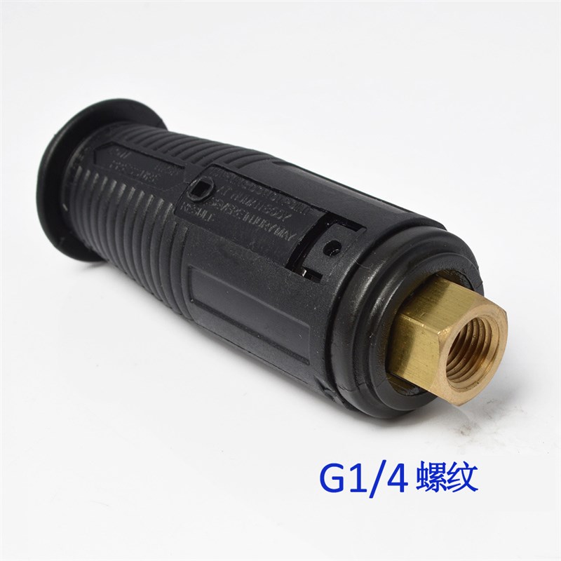 高压清洗机鸭嘴枪头高低压可调扇形高压水枪枪头200bar 3000psi