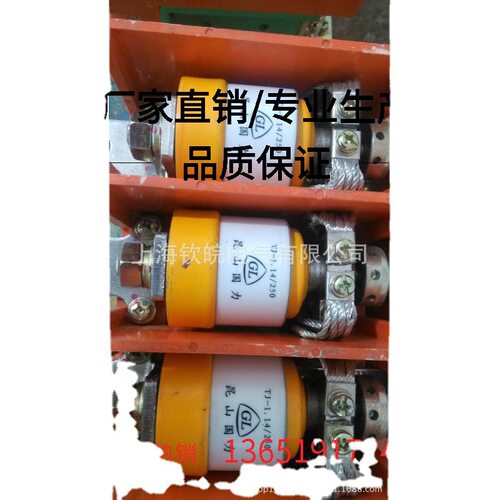 高压真空交流接触器ZN6-600/6kv 高压真空接触器ZN-6