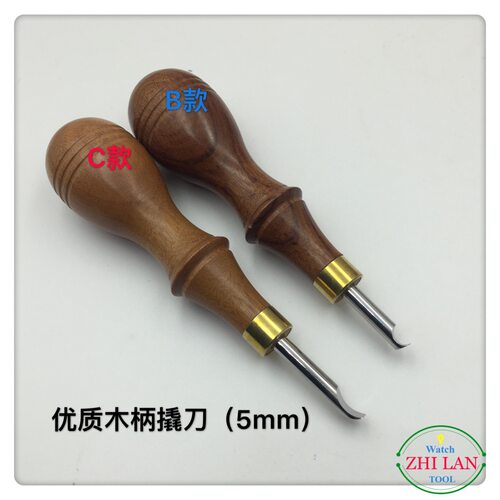 修表工具/手表撬底盖刀/木柄手表撬后盖刀/撬手表底盖刀