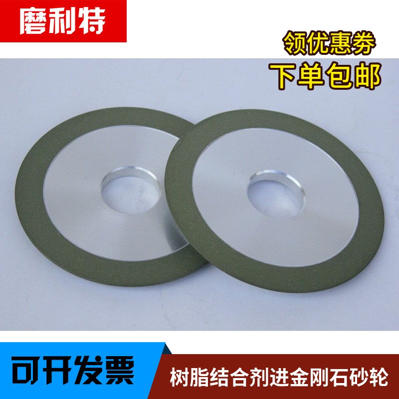 金刚石单斜边砂轮PDX150mm磨合金锯片磨钨钢棒切割特价