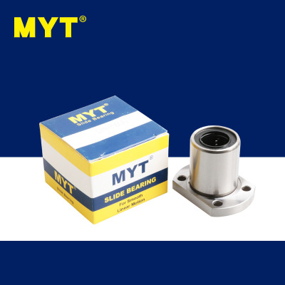 MYT双切边H型法兰直线轴承LMH5 6 8 10 12 13 16 20 25 30 35UU
