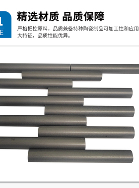 常压碳化硅陶瓷棒毛坯棒吊烧棒圆柱棒耐高温SIC陶瓷圆棒导热棒条