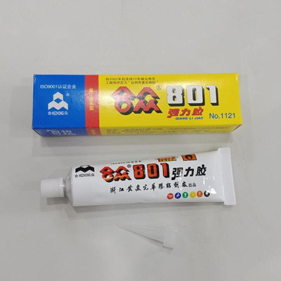 木材金属塑料皮革万能胶水