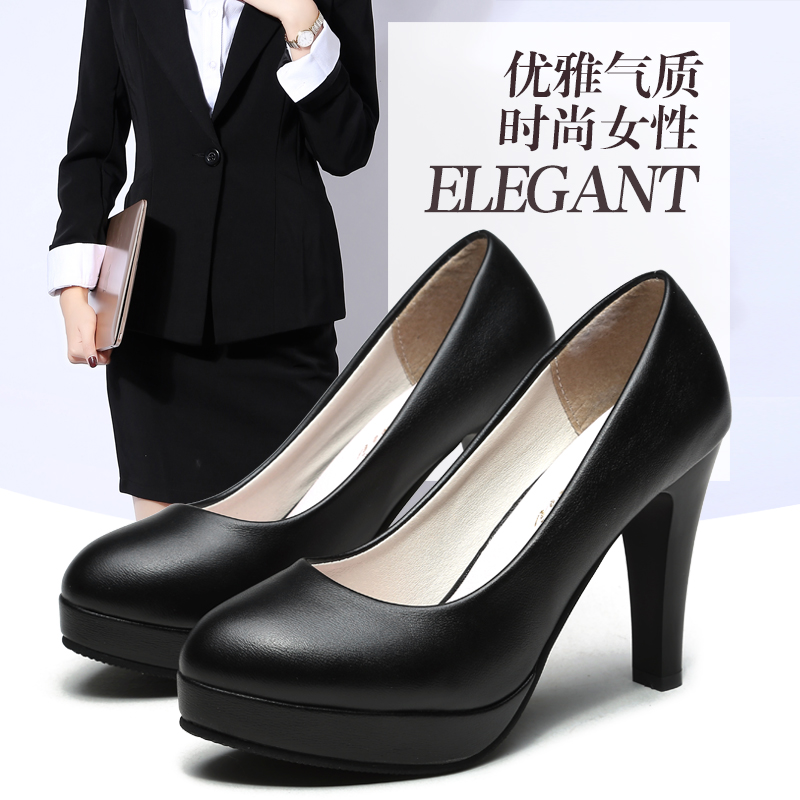 天天特价工作鞋女黑色软皮高跟鞋职业面试白色中粗跟工装鞋礼仪鞋