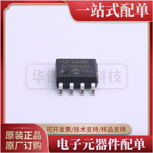 PIC12F683T-E-SN-MICROCHIP(美国微芯)-SOIC-8全新正品