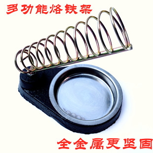 烙铁架电烙铁支架全金属圆形电焊笔搁置架维修焊接烙铁插座送海绵