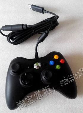 微软XBOX360 SLIM 有线震动手柄 黑色 国产全新品 PC电脑USB手柄