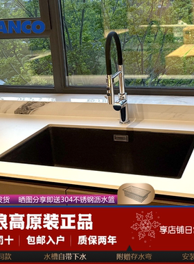 德国Blanco铂浪高700U花岗岩水槽厨房单台下盆SUBLINE新款沥青