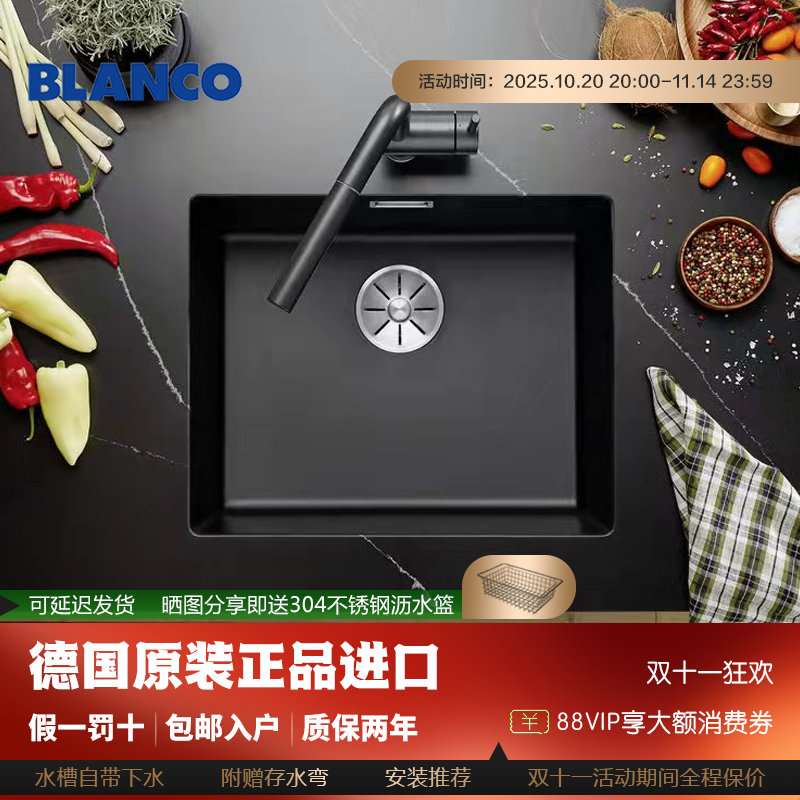 国内现货blanco铂浪高厨房
