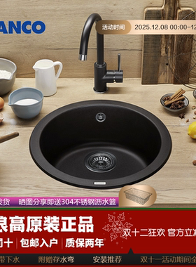 国内现货德国 Blanco铂浪高BLANCO RONDO 小圆槽511629台上台下盆