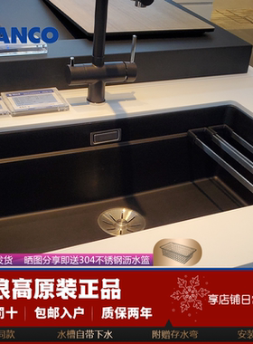 德国Blanco铂浪高ETAGON 700-U花岗岩水槽厨房单槽台下盆525167