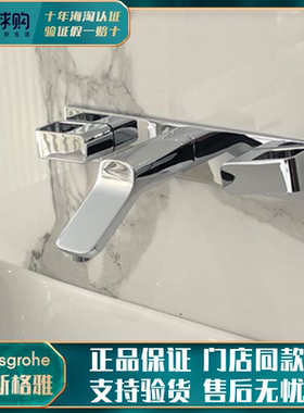 包税汉斯格雅hansgrohe雅生Axor三孔面盆龙头11043000