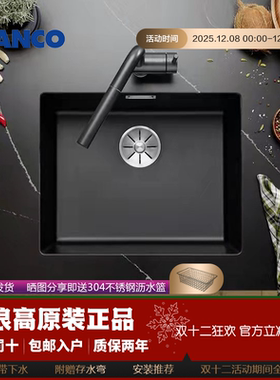 国内现货Blanco铂浪高厨房台下水槽SUBLINE500U 400U 523422