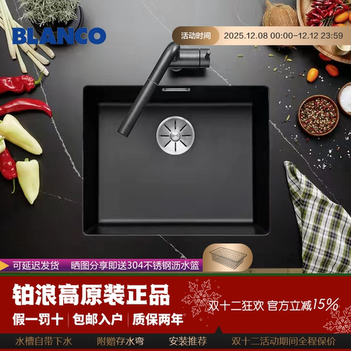 国内现货blanco铂浪高厨房
