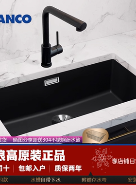 德国Blanco铂浪高700U花岗岩水槽厨房单台下盆SUBLINE新款沥青