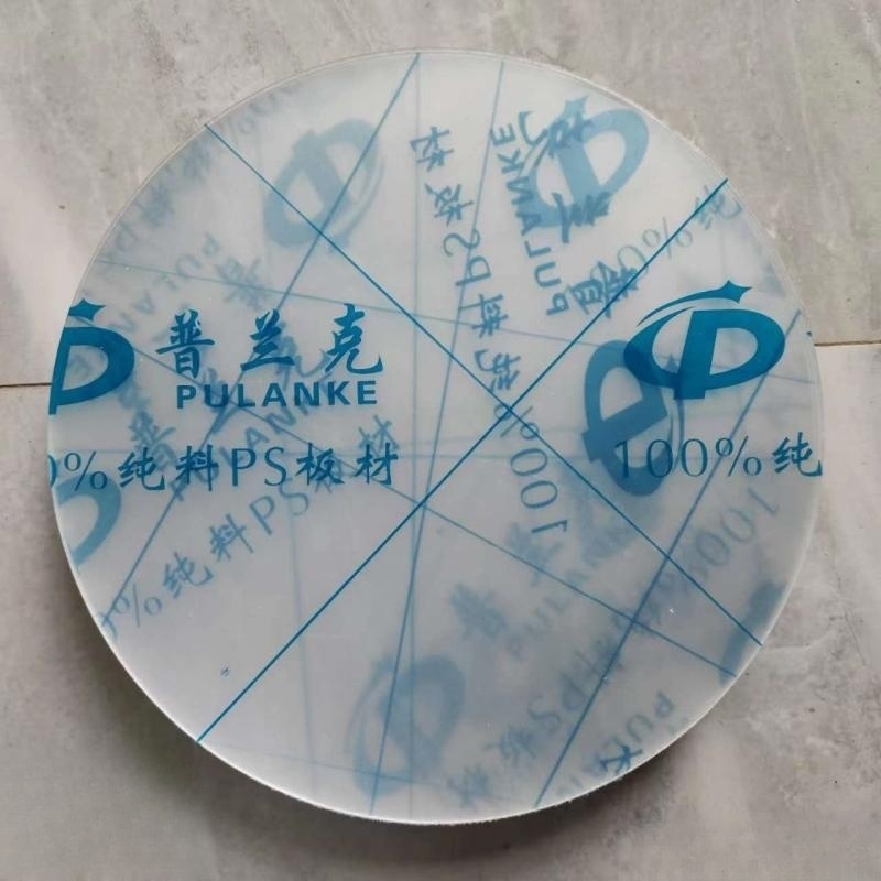 透明有机玻璃装裱画框 国画镜面透明片