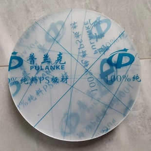 透明有机玻璃装 国画镜面透明片 裱画框