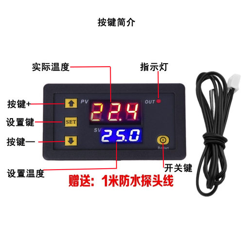 W3230高精度温度控制器 数显温控器模块 控温开关微型温控板12v电