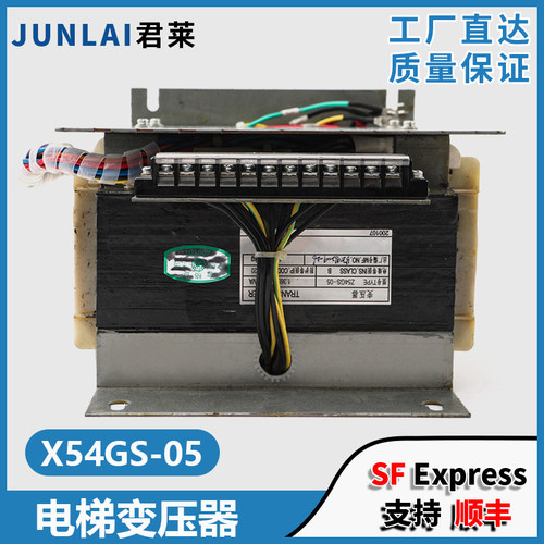 电梯变压器X54GS-09061816