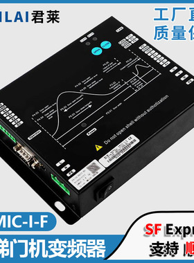 电梯门机变频器DMIC-I-F控制器K400门机盒配件适用蒂森尚途电梯