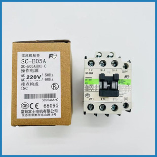 抱闸接触器AC220V 东芝电梯运行接触器 E02A E04A E05A