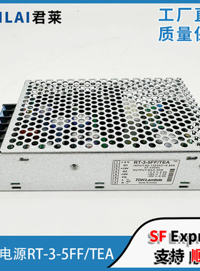 原装东芝电梯主板电源RT-3-5FF TEA TDK东芝主板电源RT-3-5FF电源