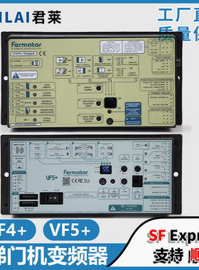 佛马特电梯门机变频器VF4+/VF5+