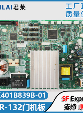 电梯门机板DOR-1231B/1321A DOR-1241/1240适用三菱门机板配件