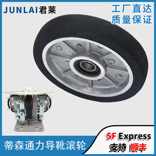 高速滚轮导靴 RG150 蒂森通力滚轮 6003 电梯导靴滚轮150