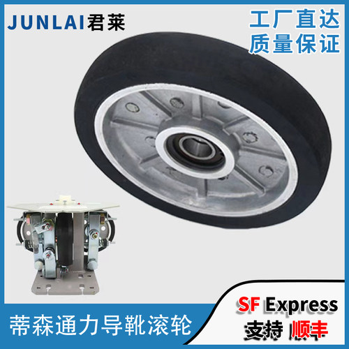 电梯导靴滚轮150*38/27*6003 RG150 高速滚轮导靴 蒂森通力滚轮