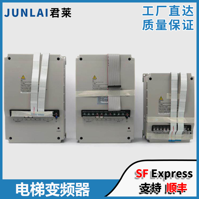 适用日立电梯变频器艾默生EV-ECD01-4T0075 110 EV-ECD03-4T0110