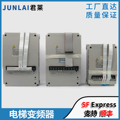 日立电梯变频器艾默生EV-ECD01-4