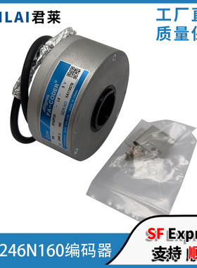 原装TS5246N160 电梯多摩川编码器OIH100-8192P20-L6-5V FA-CODER