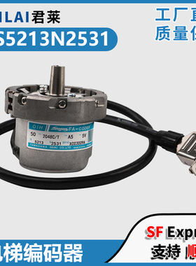 适用广日日立东芝通力电梯主机编码器TS5213N2531多摩川电梯配件