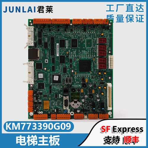 通力电梯LCECPU561主板
