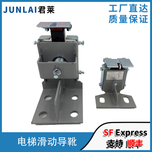 电梯滑动导靴DXP126-08G05高速