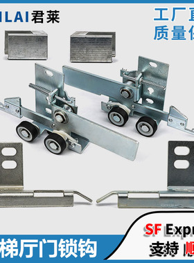 电梯S8厅门锁钩M2Z(T)S8适用蒂森电梯K8F9层门门锁装置门锁勾配件