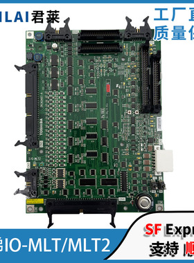 适用东芝电梯IO板CV190CV330主板 IO-MLT/IO-MLT2适用东芝主板